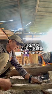 ✨ Bario Highland Salt making process is here! Harvested from natural salt springs deep in the Sarawak highland, this rare artisan salt is boiled over fire 🔥 and hardened in bamboo—fully natural, no chemicals, no bleaching. It's packed with minerals like iodine, borate, lithium, and more, making it great 👍 for thyroid health and electrolyte balance. Unlike regular table salt, Bario salt has a mild, clean flavor that brings out the best in food without overpowering it.#Bario #Salt #Sarawak #Natu