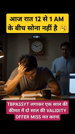 Testbook Buy 1 Get 2 year validity offer | Testbook Pass Pro Coupon Code #shorts #sale #couponcode