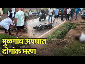 Two Youth Killed in Fatal Mulgao Head-On Collision||GOA365 TV