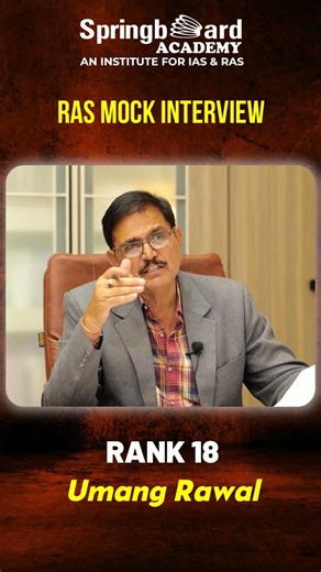 RAS 2024 Topper | Umang Rawal | Rank - 18 | Mock Interview | Springboard Academy