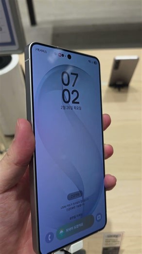 Galaxy S26 Ultra Hands-on [4k60fps]