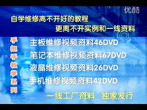 电脑维修 案例34：解决卸载NetWare客户服务的问题