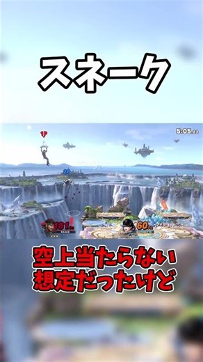 #スマブラsp #ゆっくり実況