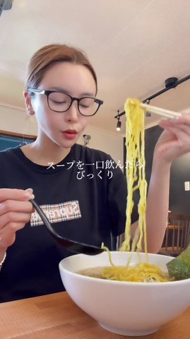 ラーメン味楽：北海道利尻島のラーメン屋