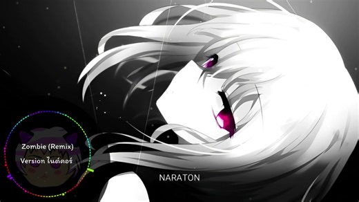 Zombie Remix Nightcore – Exciting Music Blend