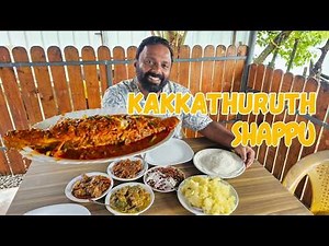 Discover Kakkathuruthu Toddy Shop's SECRETS in just 1 hour from Kochi