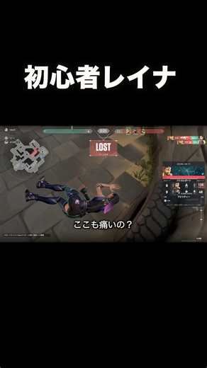 Common experiences when starting out as Reyna #Valorant #shorts