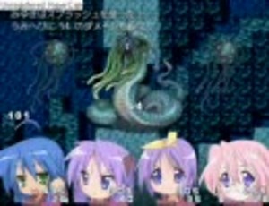 らきすたのＲＰＧ作ってみました　第５話