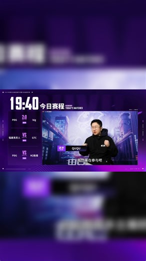 【2025-12-27 17点场】玩机器丶Machine：今天依旧在武汉光谷电竞嘉年华