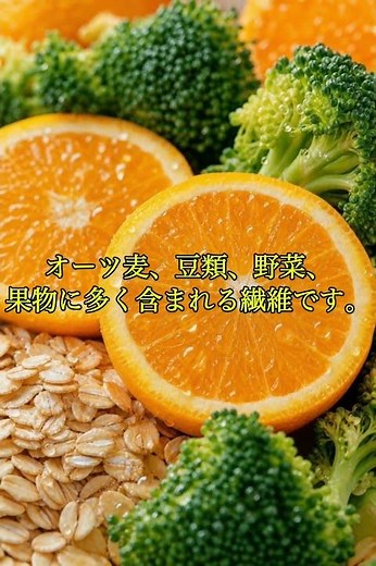 【第4位】【内臓脂肪の落とし方】1日たった10gで-3.7%？お腹だけ凹む最強の食物繊維がコレ【科学的根拠】#shorts