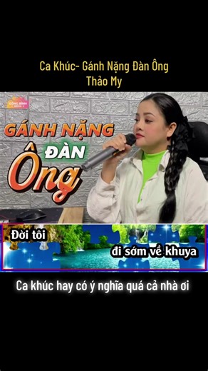 Discover New Music from Hong 1986: Thao My Chronicles