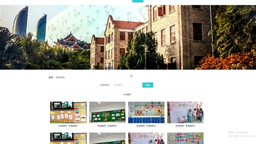 多媒体教室管理系统的设计与实现视频