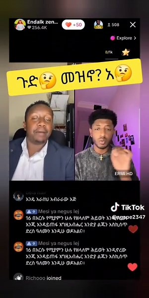 part 1 ዮሐንስ 3:36: በልጁ የሚያምን የዘላለም ሕይወት አለው፤ በልጁ የማያምን ግን የእግዚአብሔር ቍጣ በእርሱ ላይ ይኖራል እንጂ ሕይወትን አያይም።”@ፍቅሩሻ(R💛) @PASTOR SOFi @አፖሎጊያ - ἀπολογία @hiwot @AB ZApocalypse @Aberu Gebi #መጽሐፍቅዱስ #Aman_Shalom #Aman_Shalom #ፕሮቴስታንት #ወንጌል_ይለውጣል🙏 #ጴንጤ_መዝሙር