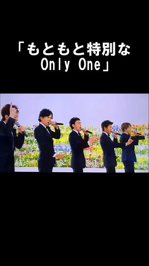 2.6K views | ㊗️500,000 views [Moving] Nakai Masahiro shows his love for SMAP on the final episode of SMAPxSMAP... | Nb.playlet | Facebook