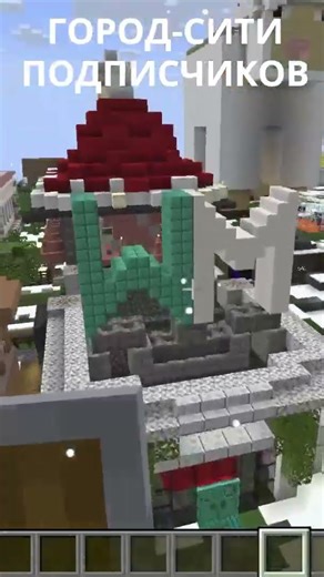 MINECRAFT SERVER BUILDING A CITY OF SUBSCRIBERS! Wezmoncraft #minecraft #survival #city