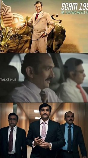 Scam 1992 | talkshub | #moviereview #scam #scammer #shortvideo #entertainment #movie #shorts #short