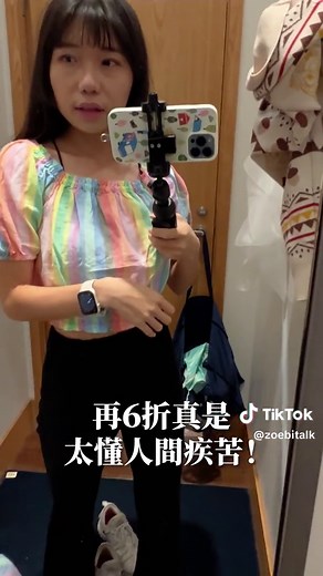 開箱亞洲最大Outlet！日本必去絕對爆滿一波！ - 【 肉比頭心得 x 懶人包 】：Victorinox 行李箱 Ｑ：硬殼、軟殼行李箱的優缺點？ Ｑ：為什麼我們選擇這個款式（Victorinox Spectra 3.0）？ 👉硬殼／Spectra 3.0 ：保護性很優秀、防潑水性較佳、可擴展性超強、掀蓋上薄＋下厚設計！缺點：重量較重。 👉硬殼／Airox：100%PC材質製作(輕量行李箱最好的材質)、單桿造型、重量輕很多～ 👉軟殼：Crosslight：外箱面有拉鍊，收納空間更多，有擴展空間，內層有許多貼心的設計、方便取物、輕量：相較硬殼輕！缺點：保護性相較沒有硬殼承受力強、防潑水效果布料物理限制。 🌟小肉眾限定優惠（即日起～2023／5／31）🤩： Victorinox TW APP輸入推薦代碼「Zoebitalk」，就送你專屬折價券！ App： https://bit.ly/3OxA2At 非常推薦大家可以去 Victorinox 全台的門市實際使用看看！ . . . . #日本觀光 #日本景點 #日本旅行 #日本逛街 #日本旅遊 #日本輕旅行​ #日本約會 #日本美食