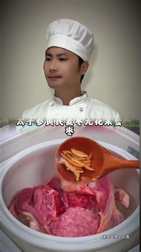 How to Make Healing Pigeon Soup - A Traditional Chinese Recipe