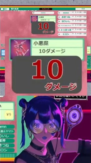 最強の悪魔ゴットフィールド #無虚無眠 #ゲーム実況 #vtuber#GTA5#切り抜き#shorts