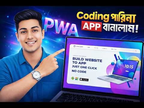 Convert Website into App for All Platforms | Complete PWA Setup Guide