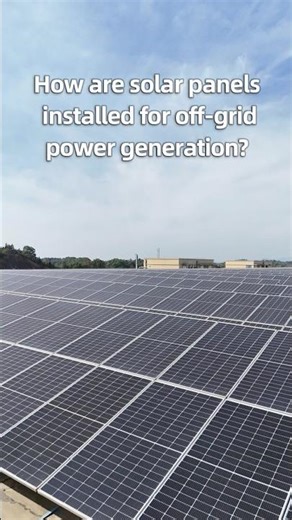 How are solar panels installed for off-grid power generation? #solarpanel #photovoltaicmodule