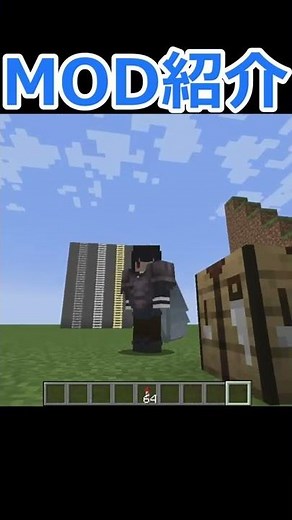 【マインクラフト】防具とエリトラが一体化！！便利MOD『Colytra』の紹介！！【MOD紹介】#short