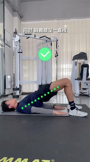 Master the Hip Bridge: Is Your Technique on Point