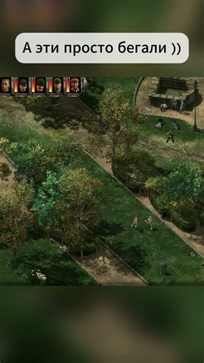 It's time for the fascist athletes to rest #commandos2 #commandos2 #tactics #retrogames #oldschool
