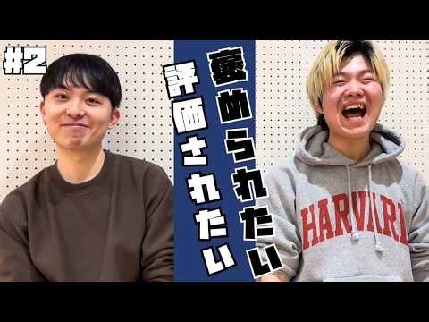#2 改名！？ネズミ講！？会長から新入生への提言！？【あさくひろくのぶっとびラジオ】