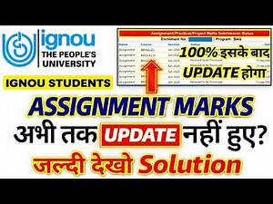 How To Check IGNOU Assignment Marks IGNOU Assignment Check Dec 2025 IGNOU Assignment Kaise dekhe