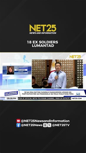 Lumantad ang 18 dating sundalo na sinasabing kasama umano ni Guteza sa pagde-deliver ng male-maletang pera kay Pangulong Ferdinand Marcos Jr. at iba pa, kaugnay sa alegasyon ng korapsyon sa flood control project. #NET25NewsandInformation #SaGanangMamamayan #FloodControl #PBBM