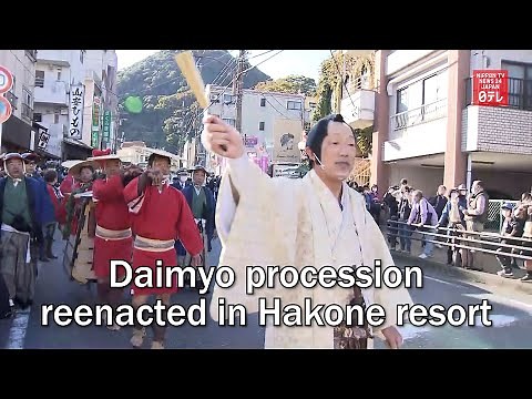 Daimyo procession reenacted in Hakone resort