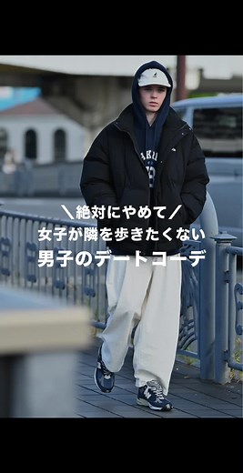 秋コーデのトレンドとメンズファッション