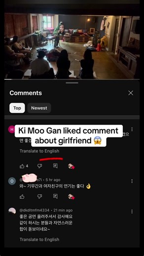 Ki Moo Gan Confirms Girlfriend – Shocking Reveal! 😱