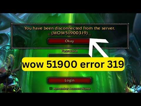 How to fix WOW 51900 error 319