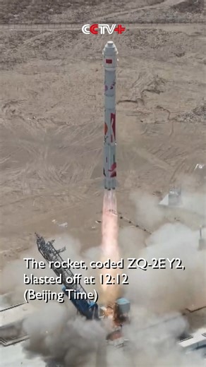 China's Commercial Rocket Sends Six Satellites into Space | CCTV