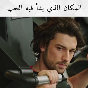2.6M views · 94K reactions | أول لقاء بين هازان وسنان #مسلسلات_تركية #DenizBaysal #AfraSaraçoğlu | Turkish Drama HD العربية | Facebook