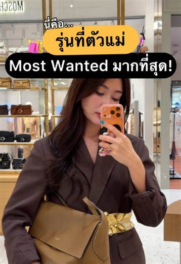 ❤️‍🔥 ตอนนี้ Coach ดรอปคอลใหม่ออกมาแล้ว และจะบอกว่า... มีบางใบ Bella Hadid ก็เอามาใช้บ่อยมาก ราคาดี ดีไซน์ดี แถมคุณภาพคุ้มค่ากับทุกบาทจริงๆ เชียร์สุดใจ! 📲 Line OA : @Coachthailand 🌐 Website : https://thailand.coach.com