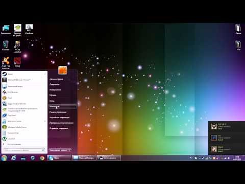 Дота удалилась.Решение проблемы