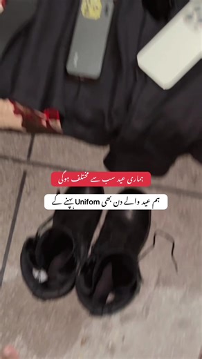 Unique Eid Celebrations in Police Uniform