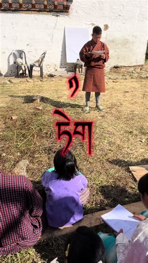 Olekha Language Counting and Months #endangeredlanguage