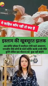 530K views · 5.4K reactions | #bestvacations #luxury #lifestyle #memes #indian #insta #music #picturechallenge #onlineshopping #instagramreels #onlineshop #online #OMG #inspiration #interiordesign #model #happy #health #home #sorotan #share #gym #reelschallenge | Beautiful Mind With AK | Facebook