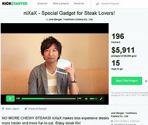 Kickstarterで米国市場へ挑戦する勇敢な日本の地方の中小企業、義春刃物の「ニクサス」（niXaX） | ニューヨークの遊び方