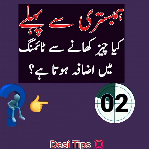 Do you know About 😏 🤔 #foryou #foryoupage #reelsviral #trending #quiz | Desi Tips