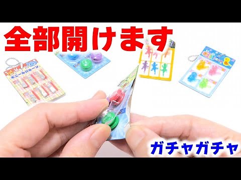 [Gashapon] Japanese Mom-and-pop candy store gacha! Dagashiya