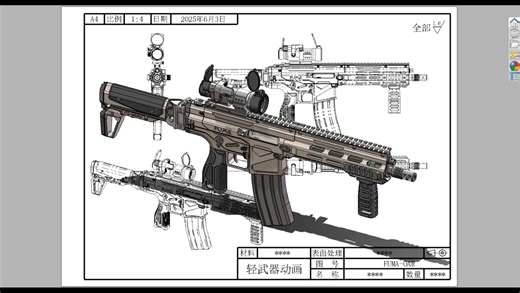 模型分享结束移步新贴领取（数字模型无发射功能）