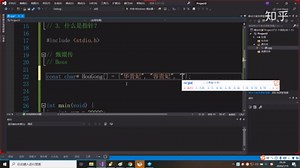 【C/C++】知识点精讲：60分钟征服CC++指针