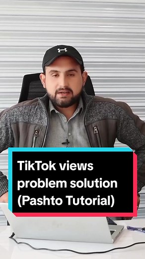 TikTok Views Problem Solution (Pashto Tutorial)