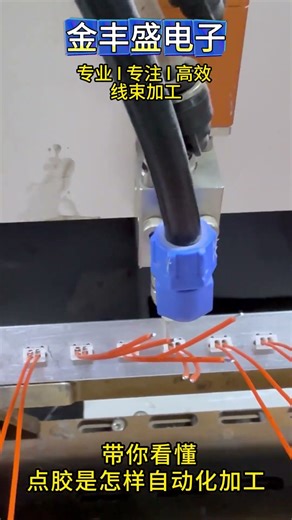 Let me show you how dispensing is automated.