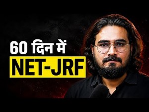 NET JRF Political Science Strategy | How to Crack JRF Faster | Complete Guide by JNU PhD Scholar